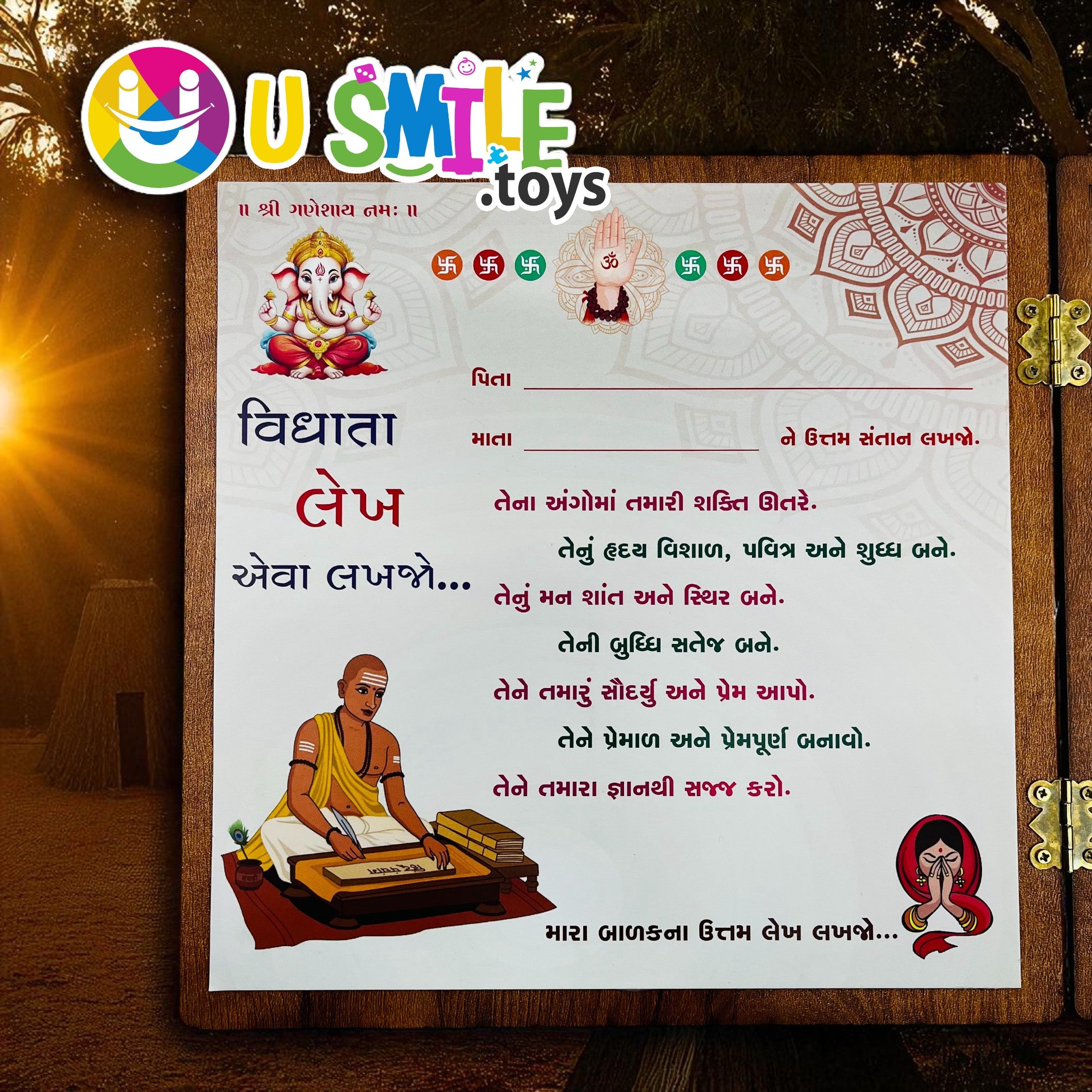 Chatthi Vidhata writing board showcasing traditional design with space for baby's details and colorful illustrations.